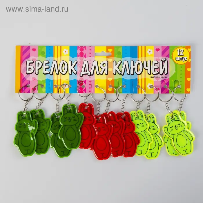 Брелок пластик светоотражающий Брелок пластик светоотражающий "Зайчик - Привет!" МИКС 6,7х4,1 см