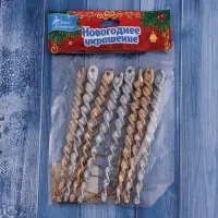 Ёлочные игрушки набор 8 шт. &laquo;Витые сосульки&raquo;, 12 см, серебро/золото