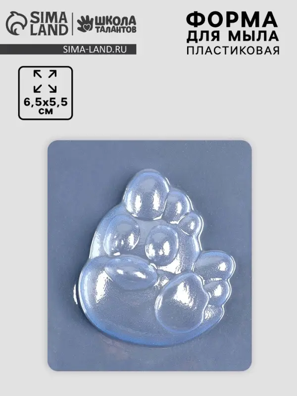 Форма для мыла пластиковая «Цыпленок» Форма для мыла пластиковая «Цыпленок»