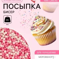 Посыпка кондитерская «Бисер» бело-розовая, 25 г