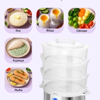 Пароварка электрическая КТ-6922 - 750 Вт