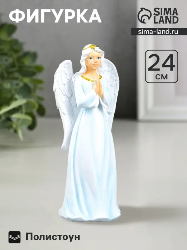 Фигурка полистоун &laquo;Ангел в молитве&raquo;, 10&times;10&times;24 см