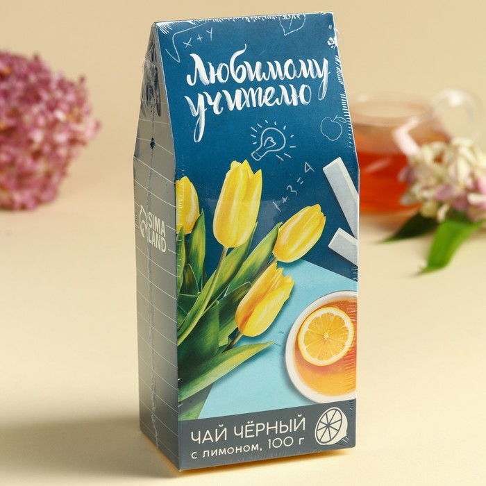 Подарок учителю, чай чёрный &laquo;Любимому учителю&raquo;, с лимоном, 100 г.