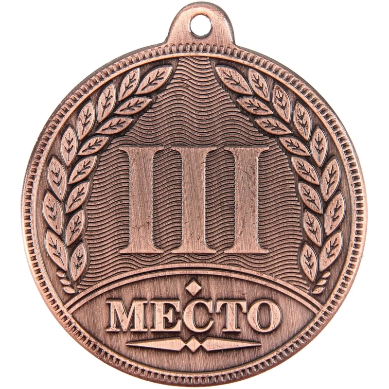 Набор Медалей за 1,2,3 места D-50мм, 370768