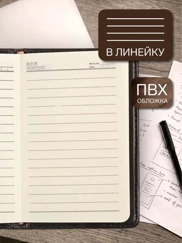 Записная книжка &laquo;Классика&raquo;, А6, 100 листов, обложка ПВХ, коричневая