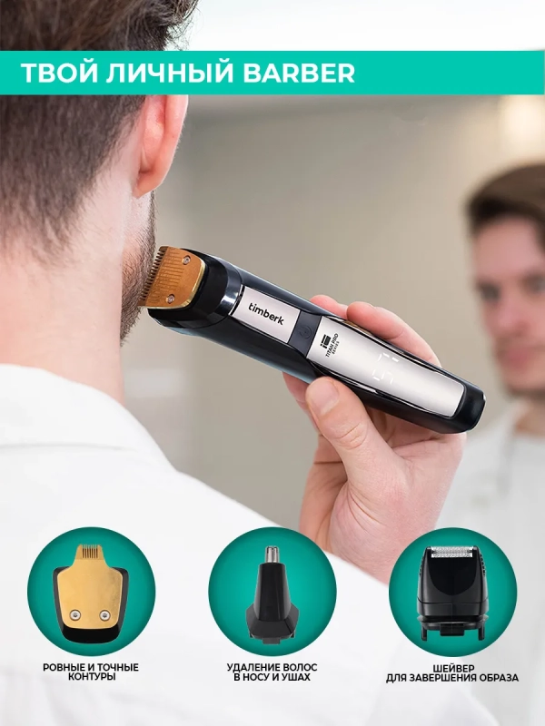 Машинка для стрижки волос T-HC341SLDW Машинка для стрижки волос T-HC341SLDW