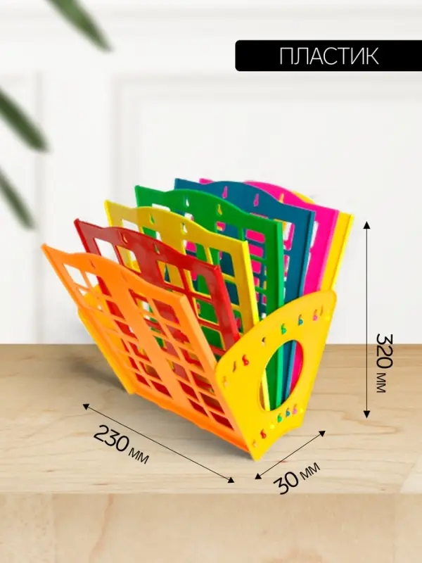 Лоток для бумаг &laquo;Веер&raquo;, А4, веерный, 6 отделений, разноцветный