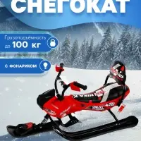 Снегокат Snowpatrol 2, со спинкой, с фонариком, красный, чёрный, SND4P/1 Nika Kids