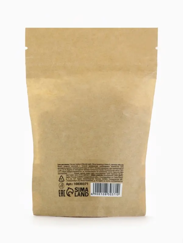 Соль для ванны с апельсином, календулой и ягодами можжевельника, 150 г, Банный дух