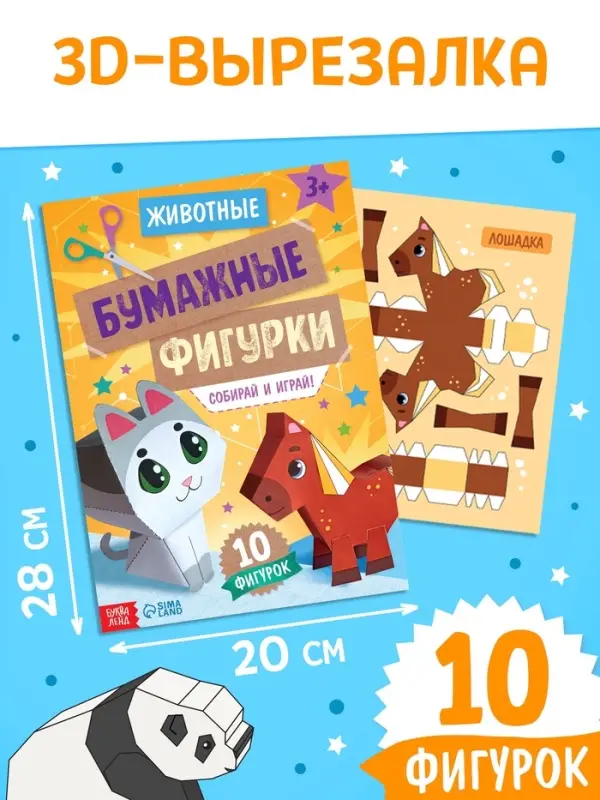 Набор для творчества, 5 книг, пластилин, ножницы Набор для творчества, 5 книг, пластилин, ножницы