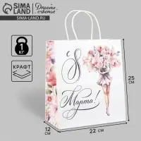 Пакет подарочный крафт &laquo;8 марта&raquo;, цветы, 22&times;25&times;12 см