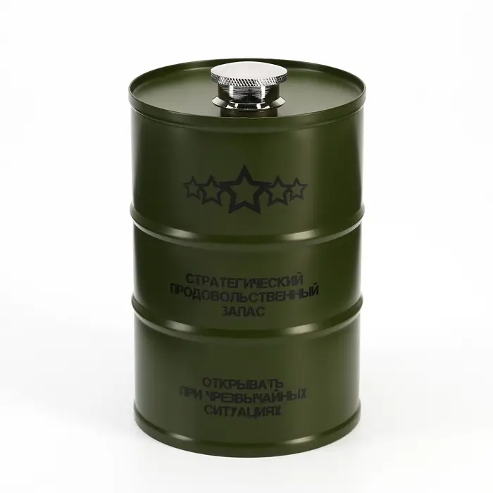Фляжка &laquo;Стратегический продовольственный&raquo;, нержавеющая сталь, 700 мл, 25 oz