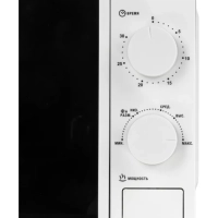 Микроволновая Печь HYM-M2003 20л. 700Вт белый