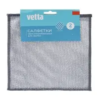 VETTA Набор двухслойных металлизированных салфеток 2 шт., ПВХ, полиэстер, 20х20 см
