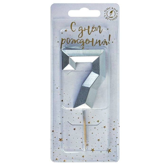 Свеча в торт на шпажке «Серебряные грани», цифра 7, серебряная