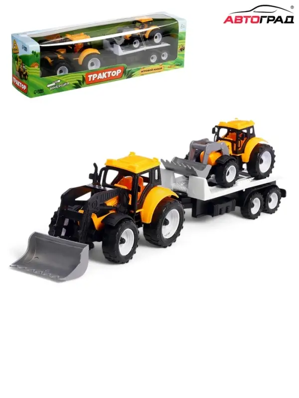 Трактор инерционный &laquo;Фермер&raquo;, с прицепом и трактором