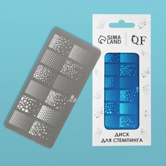 Пластина для стемпинга металлическая &laquo;Градиент&raquo;, 12&times;6 см