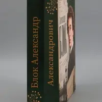 Пакет подарочный &laquo;Блок&raquo;, 31&times;40&times;11.5 см