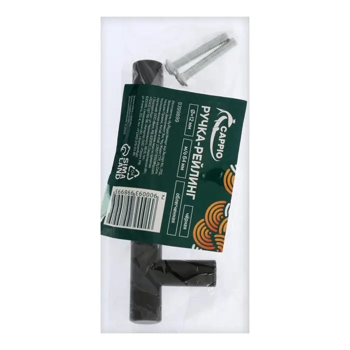 Ручка-рейлинг CAPPIO FRIDA, нержавеющая сталь, d=12 мм, м/о 64 мм, цвет черный Ручка-рейлинг CAPPIO FRIDA, нержавеющая сталь, d=12 мм, м/о 64 мм, цвет черный