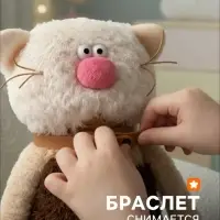 Мягкая игрушка &laquo;Кот Капучино&raquo;, 19 см