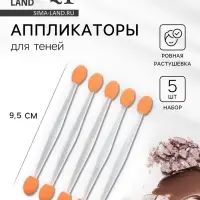 Набор аппликаторов для теней, двусторонние, 5 шт., 9.5 см, МИКС