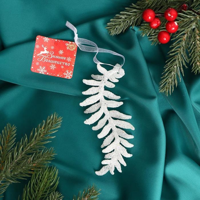 Украшение ёлочное Украшение ёлочное "Морозная ветвь" 4,5х13 см, белый