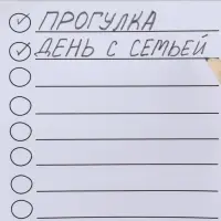 Магнит с блоком для записи и карандашом &laquo;С 23 февраля&raquo;, 7&times;14.4 см