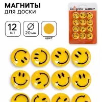 Магниты для доски, &laquo;Смайл&raquo;, d=2 см, набор 12 штук, блистер, Calligrata