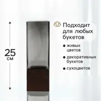 Ваза для цветов &laquo;Данте&raquo;, 25&times;8 см, стекло, серая