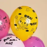 Воздушные шары латексные 12" &laquo;Малышарики&raquo; 5 ст., МИКС, набор 25 шт.