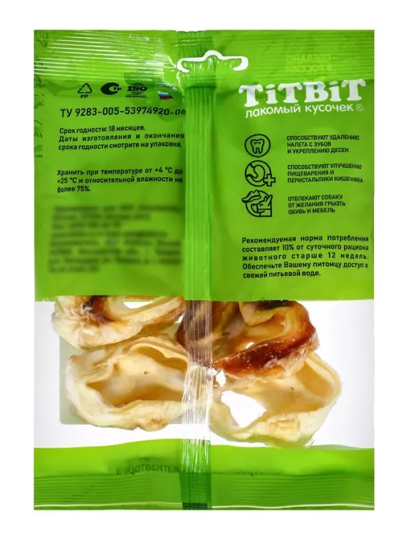 Лакомство TitBit &laquo;Ракушки говяжьи&raquo; для собак, 62 г