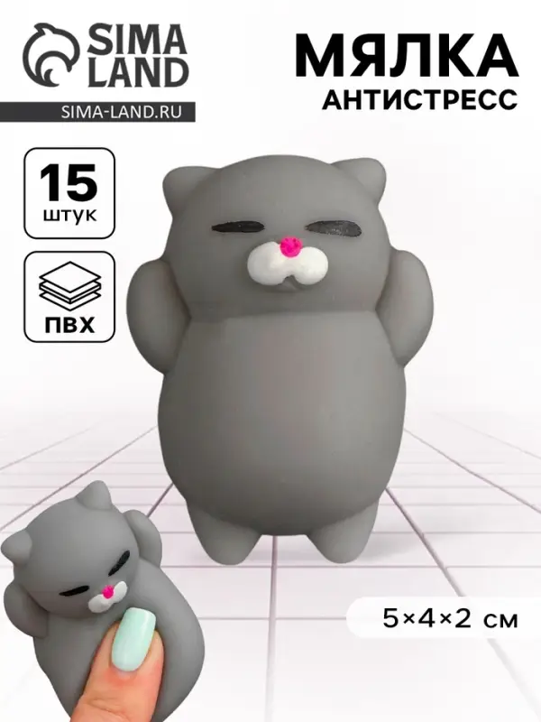 Антистресс игрушка - мялка &laquo;Кошечка&raquo;, серый