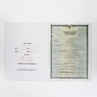 Папка для свидетельства о рождении &laquo;Ты наше счастье&raquo;