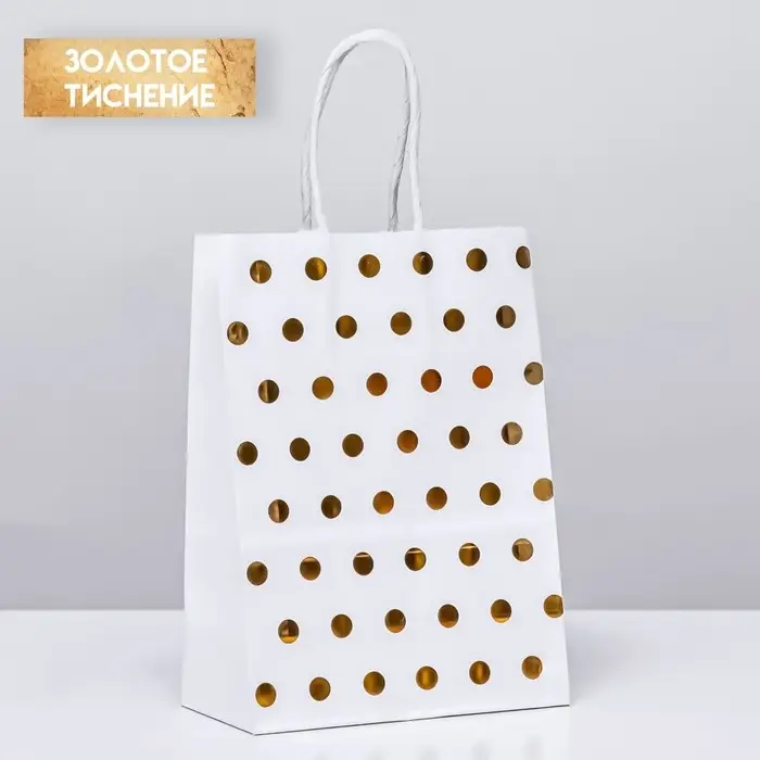 Пакет крафт с золотым тиснением, круглая ручка, белый, 15×21×8 см, 120 г Пакет крафт с золотым тиснением, круглая ручка, белый, 15×21×8 см, 120 г