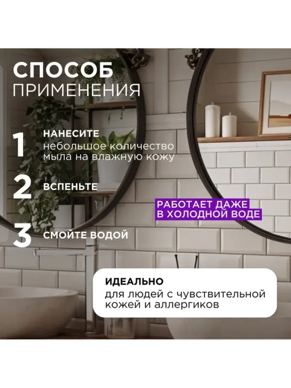 Жидкое мыло Synergetic &laquo;Лаванда&raquo;, гипоаллергенное, 5 л