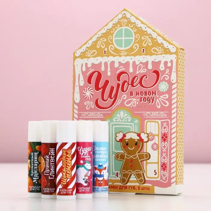 Адвент календарь &laquo;Чудес в Новом году!&raquo;, бальзам для губ, 5&times;10 г, Чистое счастье
