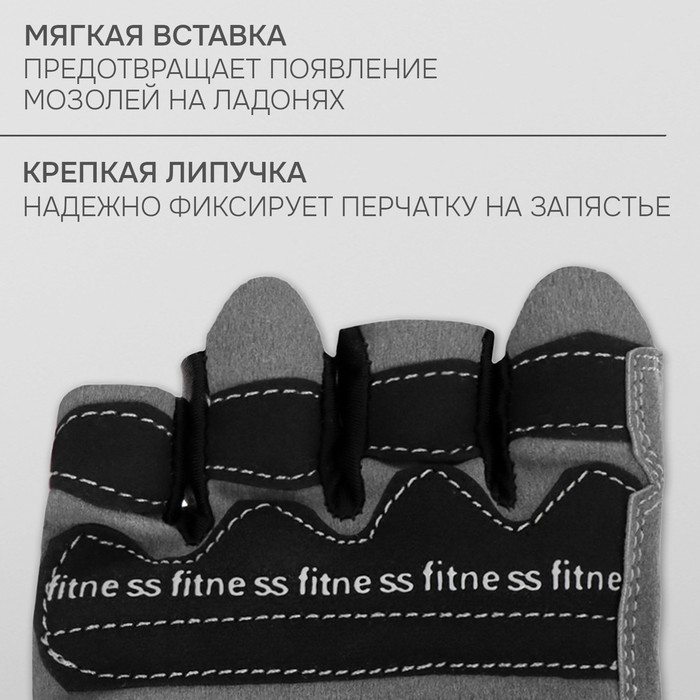 Спортивные перчатки ONLYTOP модель 9133, р. L Спортивные перчатки ONLYTOP модель 9133, р. L