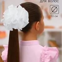 Бант для волос на резинке &laquo;Школьница&raquo;, волна блеск, d=13 см, белый