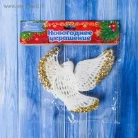Ёлочные игрушки 2 шт. &laquo;Зимнее волшебство. Птица&raquo; пластик, 12&times;12 см, бело-золотой