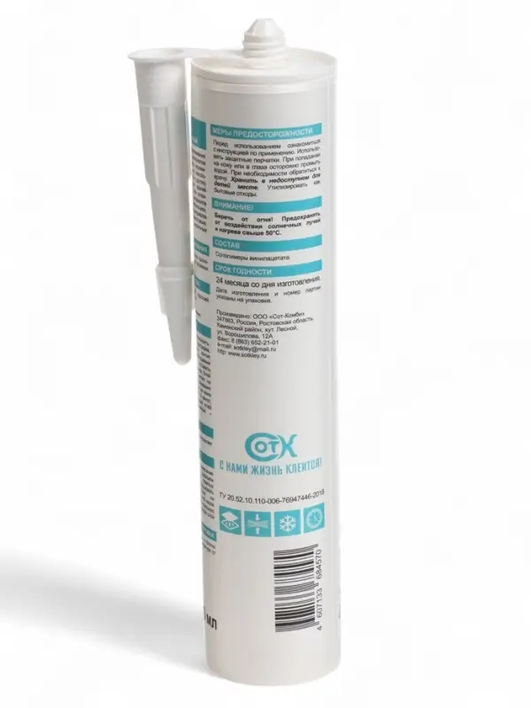 Жидкие гвозди ECOLUX, полимерные, прозрачные