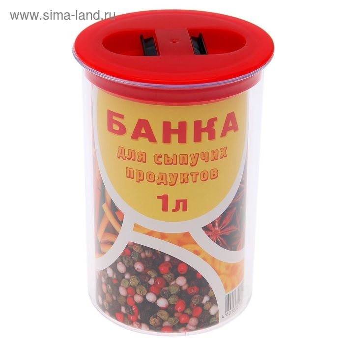 Банка для сыпучих продуктов, круглая 1 л, прозрачная, крышка МИКС