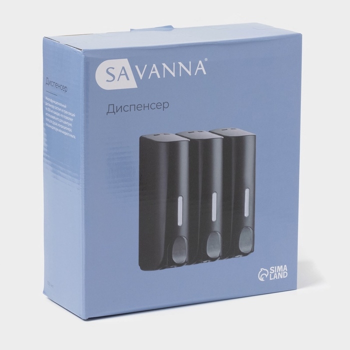 Диспенсер для мыла SAVANNA, механический, 3 отсека по 350 мл: шампунь, кондиционер, гель, чёрный Диспенсер для мыла SAVANNA, механический, 3 отсека по 350 мл: шампунь, кондиционер, гель, чёрный