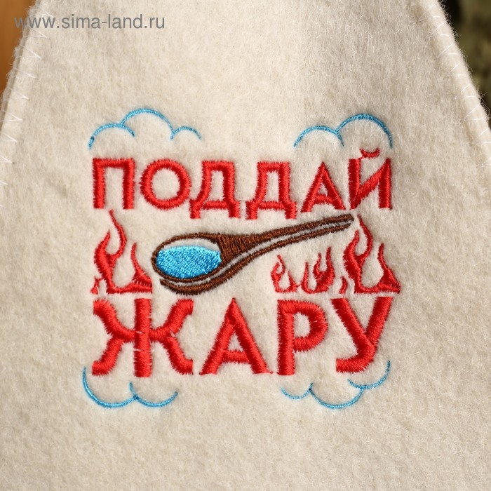 Шапка для бани с вышивкой  Шапка для бани с вышивкой "Поддай жару"