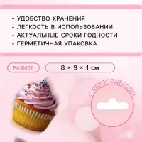 Кондитерская посыпка с мягким центром &laquo;Жемчуг&raquo;: розовая белая, 20 г