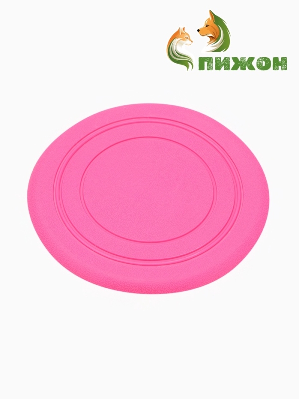 Фрисби, TPR, 14,5 см розовая Фрисби, TPR, 14,5 см розовая
