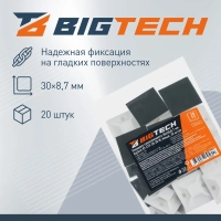 Площадка самоклеящаяся Bigtech BT-CTP-30-30-W,белый,30x30x8,7 мм,20 шт/уп