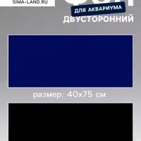Фон для аквариума двухсторонний, 40&times;75 см