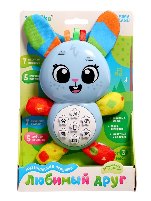 Музыкальная игрушка «Любимый друг. Зайчик», песни, стихи, фразы Музыкальная игрушка «Любимый друг. Зайчик», песни, стихи, фразы