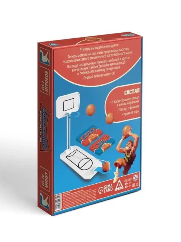 Настольная игра &laquo;Баскетбольный фингерспорт&raquo;, 30 карт, баскетбольное кольцо МИКС, 10+