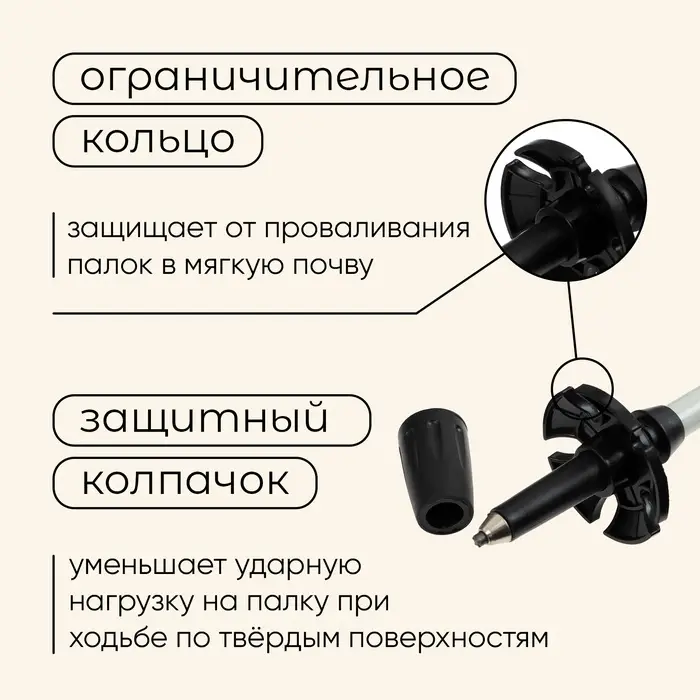Палка трекинговая maclay Carbon 900, телескопическая, 1 шт.